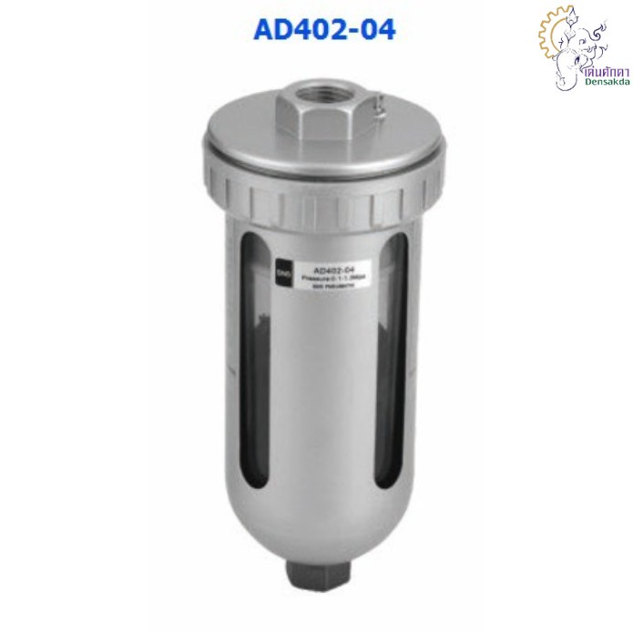 [ราคาถูก]🔩 ออโต้เดรน Auot Drain Model : AD402-04