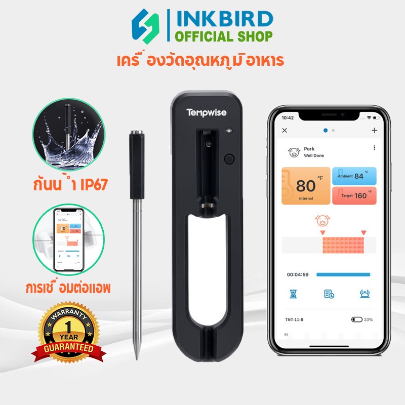 INKBIRD Tempwise TNT-11-B  เครื่องวัดอุณหภูมิอาหาร เครื่องวัดอุณหภูมิบลูทูธ ไร้สาย ดิจิทัล เนื้อสัตว์ อาหาร สําหรับบาร์บีคิว