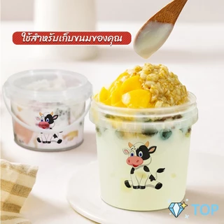 แก้วถังหูหิ้ว ถังเหล้าปั่น กระปุกพลาสติก 300/500/1000 ml มีฝาโปร่งใส Clear Plastic Bucket