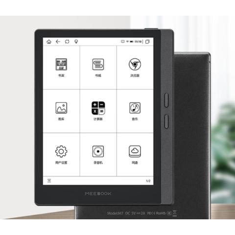 MEEBOOK M23 23 ซม.ปกป้องหน้าจอฟรีเครื่องมือฟิล์ม [จัดส่งทันที]