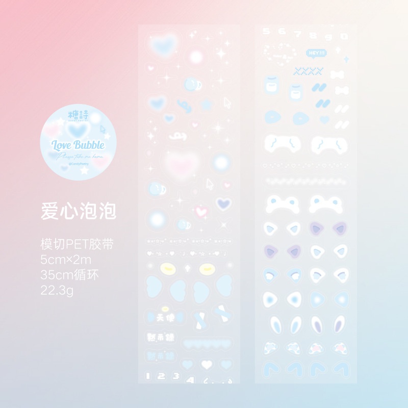 Mr. Paper 200 ซม./ม้วน เทปกาว คณะกรรมการฮันน่ารักมาก ภาพวาด หูกระต่าย มินิเทปตัดเทป บัญชีมือสร้างสรรค์ คุณต้องการอะไร รูปภาพไอดอล เครื่องเขียน สติกเกอร์ตก แต่ง