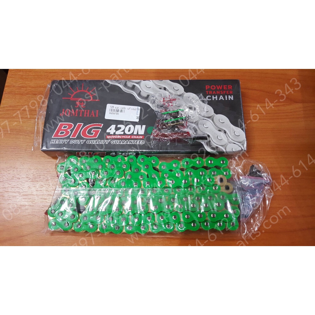 โซ่สี 420-120 ข้อ (แท้พระอาทิตย์)