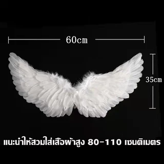 ปีกนางฟ้า ปีกนางฟ้าเด็ก ขนนก พร้อมที่คาดผม ไม้คทา ปีกนางฟ้าพับได้ สําหรับตกแต่งปาร์ตี้เด็ก อุปกรณ์ประกอบฉากเวที