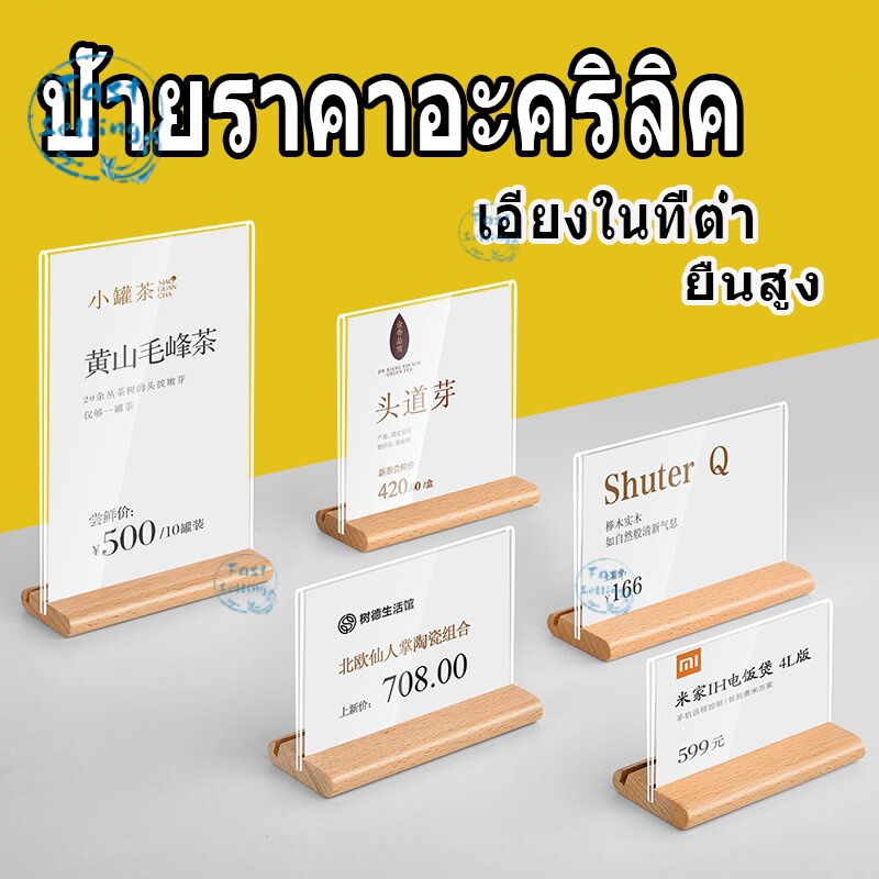 ป้ายแท็กราคาสินค้า อะคริลิค ป้ายราคาสินค้า ป้ายราคาสินค้า ป้ายราคาสินค้า ป้ายราคาสินค้า ป้ายราคาสินค้า ป้ายราคาสินค้า ป้ายราคาสินค้า ป้ายราคาสินค้า ป้ายราคาสินค้า ป้ายราคาสินค้า ป้ายราคาสินค้า ป้ายราคาสินค้า ป้ายราคาสินค้า ป้ายราคาสินค้า ป้ายราคาสินค้า ป้