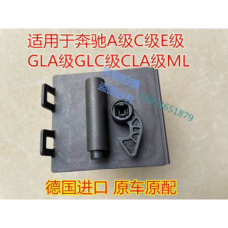 เหมาะสําหรับ Mercedes-Benz A-Class C-Class E-Class G-Class GLA-Class GLC-Class การใช้ Tan