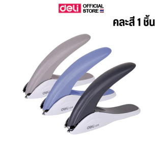 ที่ถอนลวดเย็บกระดาษ Deli 0236 แบบ Heavy Duty แข็งแรง ใช้งานสะดวก สำหรับสำนักงาน Nail Remover