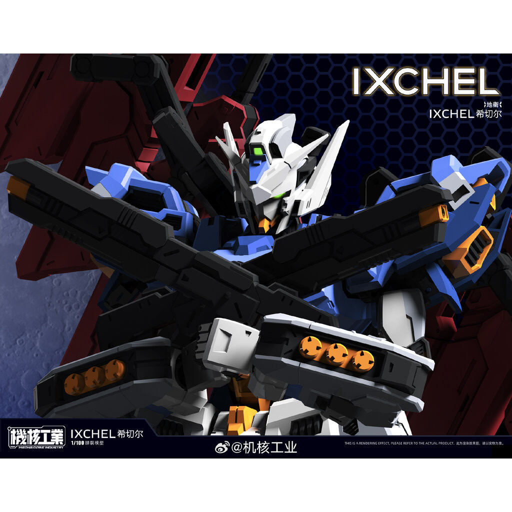 สต็อคในไทยพร้อมส่ง [Mecha Core Industry] MG 1/100 IXCHEL (Plastic Model Kit)