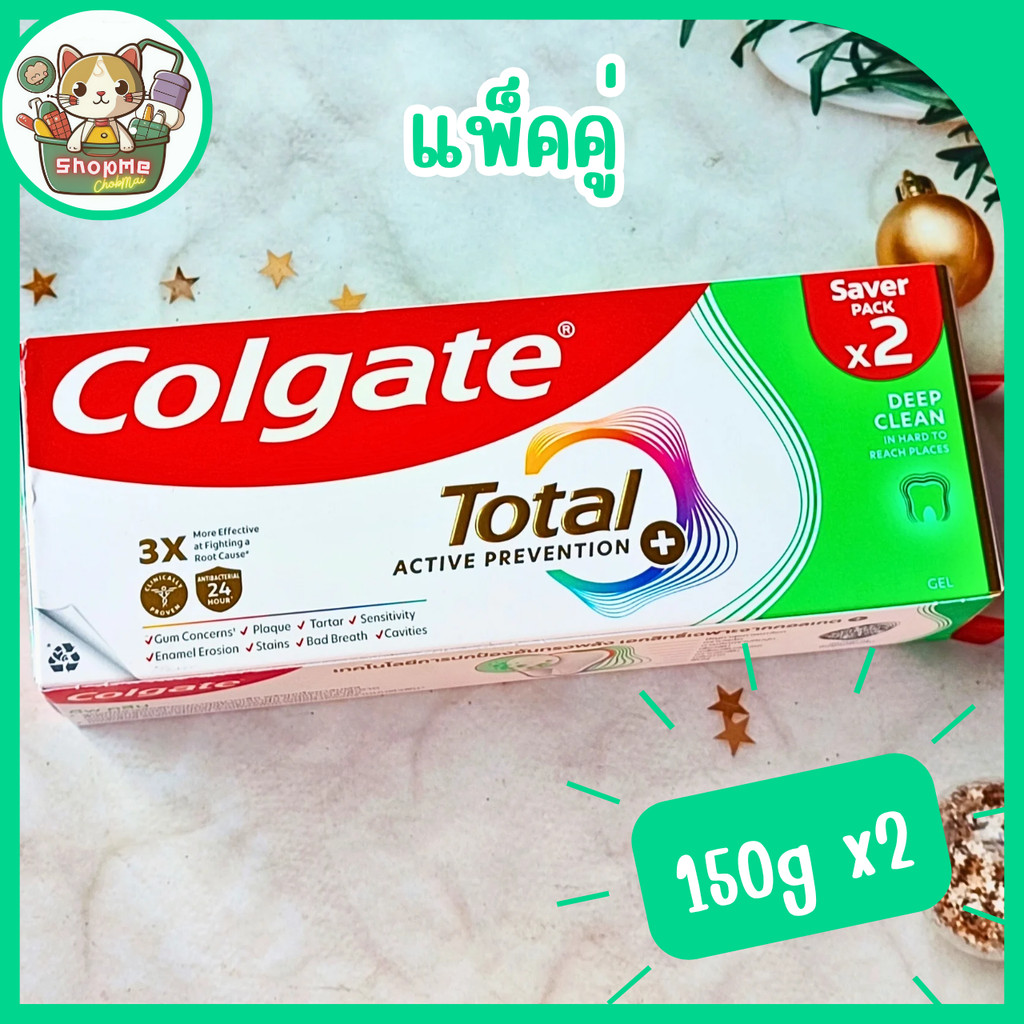 [แพ็คคู่ (150g x 2)] ยาสีฟัน คอลเกต โททอล ดีพ คลีน เจล Colgate Total Deep Clean Gel