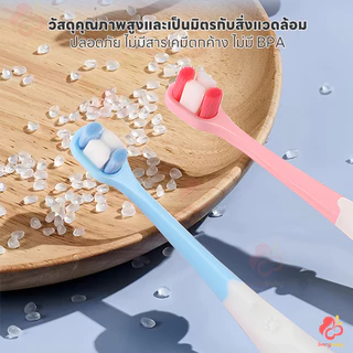IVORYBABY แปรงฟันเด็ก แปรงเด็ก ขนแปรงนุ่ม สำหรับเด็ก แปรงสีฟัน ดูแลสุขภาพปากลูก แปรงสีฟันเด็ก