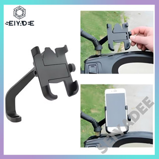 ขาตั้งมือถือ ขาจับโทรศัพท์ ขายึดมือถือมอเตอร์ไซค์ ที่จับโทรศ…