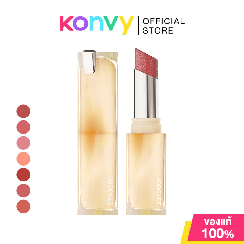 JOOCYEE Glazed Rouge 3.5g จูซซีย์ ลิปกลอส เนื้อสัมผัสเรียบเนียน