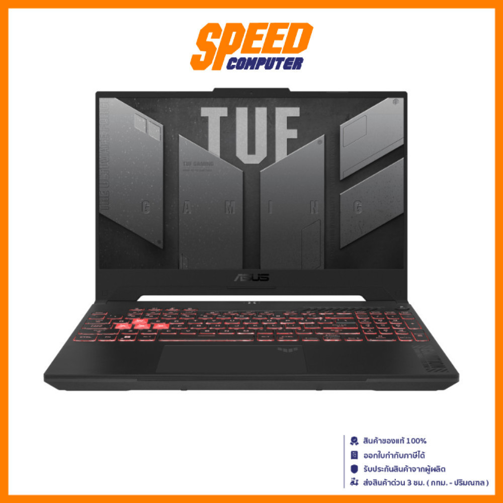 ASUS TUF Gaming A15 (FA507NUR-LP051WS) RTX4050 Ryzen7-7435HS | Notebook (โน๊ตบุ๊ค) By Speed Computer