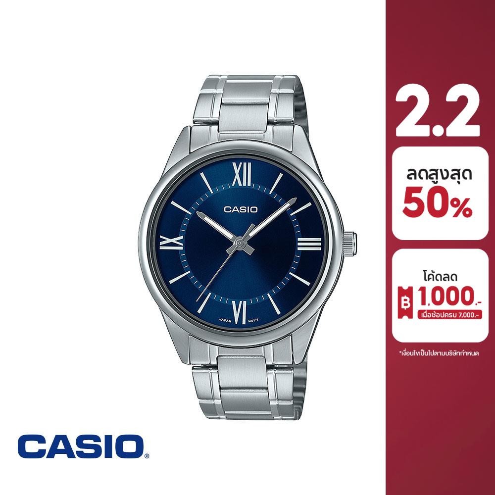 CASIO นาฬิกาข้อมือ CASIO รุ่น MTP-V005D-2B5UDF วัสดุสเตนเลสสตีล สีน้ำเงิน