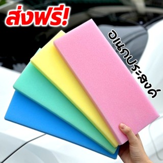 ฟองน้ำราคาโรงงาน หนา 3/4 นิ้ว ฉาบปูน ปลูกผัก ทำ face shield …