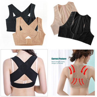 อุปกรณ์พยุงหลังที่มองไม่เห็น Back Posture Corrector Bust Lif…
