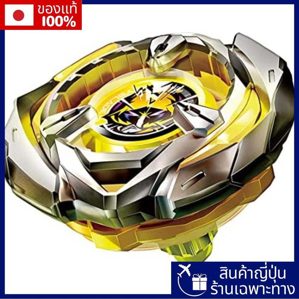 BEYBLADE ทาคาร่า โทมี่ เบย์เบลด เอ็กซ์ BX-03 สตาร์เตอร์ วิซาร์ด แอร์โรว์ 4-80B【Direct from Japan】