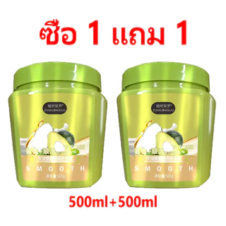 【ซื้อ 1 แถม 1】 เคราติน อะโวคาโด เคราติน ครีมบำรุงผม เคราติน ทำให้ผมนุ่มลื่น ซ่อมแซมผมแห้ง 500 กรัม