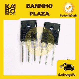 MOSFET IGBT 60T65PES-แท้TO-247 เฟส IGBT 60A-650V มีของพร้อมส่งในไทย