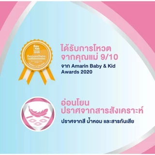 บีแพนเธน Bepanthen Ointment ดูแลผิวใต้ผ้าอ้อม ขนาด 30 กรัม รับประกันของแท้ 100% จากบริษัท