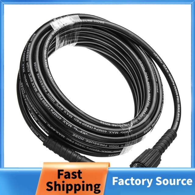 10M แรงดันสูง E เครื่องซักผ้าน้ําทําความสะอาดทองแดงบริสุทธิ์ท่อล้างรถสําหรับ K2 K3 K4 K5 K6 K7