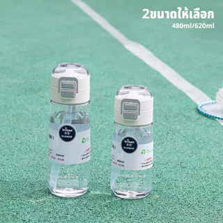 DODGE กระติกน้ำเด็ก ขวดน้ำเด็กไปโรงเรียน 480ml/620ml กระบอกน้ำพกพา แบบยกดื่ม วัสดุ Tritan BPA FREE