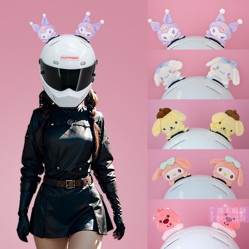 【Fast delivery】มอเตอร์ไซค์ หมวกกันน๊อค แมว หูติดหมวก ปุย หูแมว ของตกแต่ง/มีหลายสีให้เลือก แฟชั่น ตกแต่งน่ารัก 1คู่ ( อุปกรณ์หูเท่านั้นไม่รวมหมวกกันน็อค )