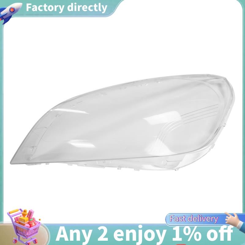 E7-สําหรับ Volvo S60 V60 S60L 2009-2013 รถด้านหน้าไฟหน้าโปร่งใสโคมไฟ Shell Glass เลนส์ไฟหน้า
