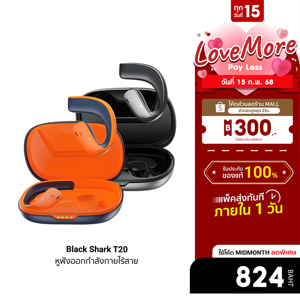 [ลดเหลือ 824] Black Shark T20 หูฟังออกกำลังกายไร้สาย Open Air Bluetooth 5.3 กันน้ำ กันฝุ่น IP67 -12M