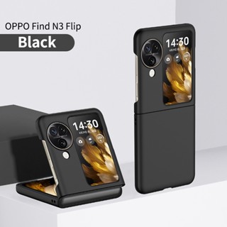 เคสโทรศัพท์มือถือแบบแข็ง ฝาพับ สีพื้น เรียบง่าย สําหรับ OPPO Find N3 Find N3