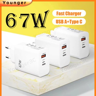 อะแดปเตอร์ชาร์จโทรศัพท์มือถือ 67W GaN USB A+Type C 5V5A สําหรับโทรศัพท์มือถือ แล็ปท็อป