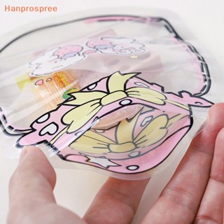 Hanprospree&gt; ถุงซิปล็อคพลาสติกใส รูปขวดการ์ตูน สําหรับใส่กิ๊บติดผม เครื่องประดับ 5 ชิ้น