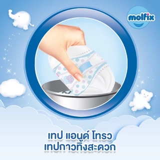 [ห่อใหญ่จัมโบ้] Molfix Extra Dry ผ้าอ้อมเด็กโมฟิก ผ้าอ้อมเด็กสำเร็จรูป ชนิดกางเกง รุ่นเอ็กซ์ตร้า ดราย แพมเพส ไซส์ M-XXXL