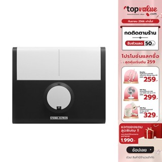 [เหลือ 6190 ทักแชท] STIEBEL ELTRON เครื่องทำน้ำร้อน 8000W รุ่น DDH 8EC