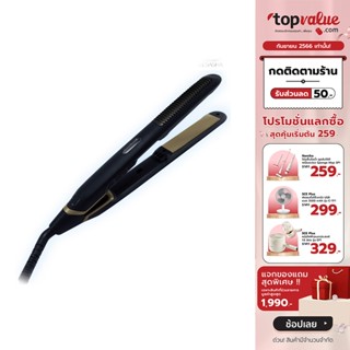 [เหลือ 1672 ทักแชท] Lesasha เครื่องหนีบผม Gold Plate hair crimper รุ่น LS1028 (LS1511)