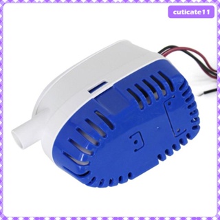 [Cuticate1] เครื่องปั๊มน้ําใต้ท้องเรืออัตโนมัติ 12V 750GPH สําหรับสระว่ายน้ํา