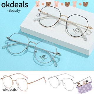 Okdeals แว่นตาแฟชั่น ป้องกันแสงสีฟ้า แบบพกพา กรอบเบาพิเศษ ทนทาน