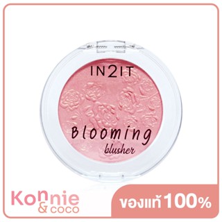 In2It Blooming Blusher 3.5g บลัชออนเนื้อนุ่ม สัมผัสบางเบา แต่สีติดทน ให้ลุคดูธรรมชาติ.