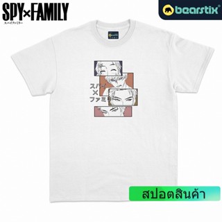  พิมพ์ลาย Loid Forger Tshirt  Spy X Family เสื้อยืด  เสื้ออนิเมะสตรีท