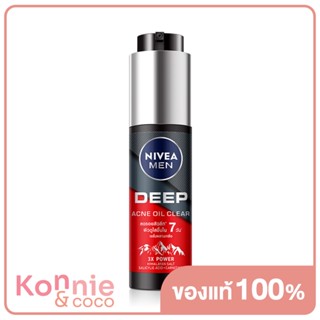 NIVEA Men Deep Acne Oil Serum นีเวีย เซรั่มบำรุงผิวหน้า สำหรับผู้ชาย ผิวมันและเป็นสิวง่าย.