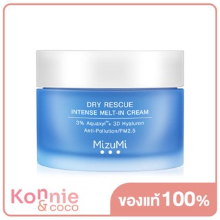 MizuMi Moisturizer มิซึมิ มอยส์เจอร์ไรเซอร์สำหรับผิวหน้า.