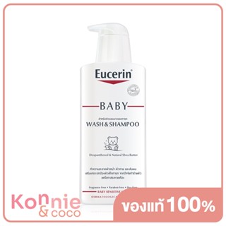 Eucerin Baby Wash &amp; Shampoo 400ml.