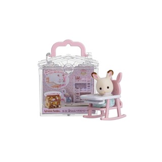 Sylvanian Families เก้าอี้เด็ก บ้านเด็ก B-31