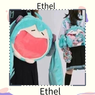 Ethel1 Hatsune Miku กระเป๋าเป้สะพายหลัง กระเป๋าสะพายไหล่ ผ้ากํามะหยี่ขนนิ่ม ขนาดใหญ่ จุของได้เยอะ สไตล์ฮาราจูกุ สําหรับผู้หญิง