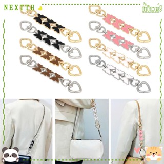 Nextth สายโซ่ แบบเปลี่ยน สําหรับแขวนกระเป๋า DIY