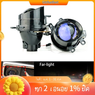 เลนส์ไฟตัดหมอก 12000LM Bi-Xenon HID 3.0 นิ้ว สําหรับ Toyota Corolla Yaris Avensis Camry RAV4 Lexus H11-GT