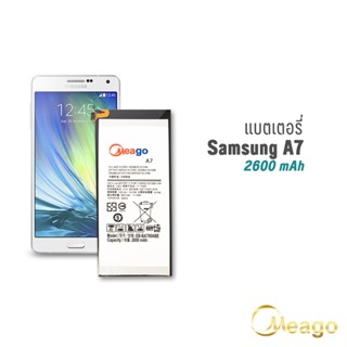 Meago แบตเตอรี่ Samsung A7 / A7 2015 / A7 2016 / A7 2018 / EB-BA700ABE แบตมือถือ แบตโทรศัพท์ รับประกัน 1ปี แบตแท้ 100%