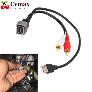 Cvmax เครื่องเล่นซีดี เครื่องเสียงรถยนต์ สายสัญญาณเสียง RCA 2 ทาง โลหะ พลาสติก USB + 2 RCA พอร์ต USB สีดํา สายเคเบิลยึด อินพุต Nissan Nissan Kizuna Juke รถยนต์