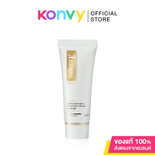 Smooth E Gold Cream 12g สมูทอี ครีมบำรุงผิว เนื้อเข้มข้น ลดริ้วรอย คืนความอ่อนเยาว์.