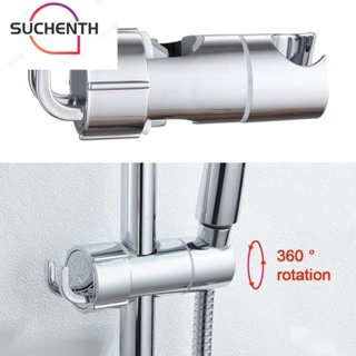 Suchenth ที่วางหัวฝักบัวอาบน้ํา ปรับได้ พร้อมตะขอสไลด์ แบบเปลี่ยน