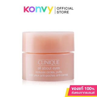 Clinique All About Eyes Reduces Circles, Puffs คลีนิกข์ ครีมเจลลดเลือนริ้วรอยและบำรุงรอบดวงตา.